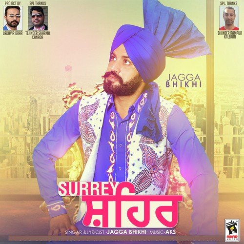 Jagga Bhikhi Songs MP3 Download